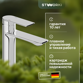 Смеситель для раковины STWORKI Кронборг KR-01cr в #REGION_NAME_DECLINE_PP#