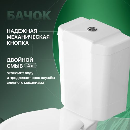 Унитаз-компакт STWORKI Копенгаген SET1704-0505-001-1-0000, с микролифтом в Пятигорске